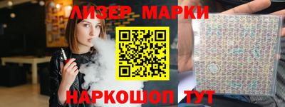 марки nbome Беслан