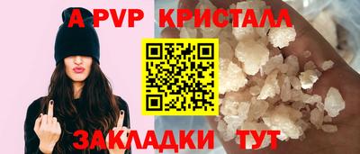 марки nbome Беслан