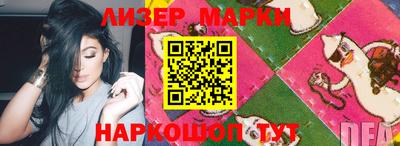 меф Берёзовский