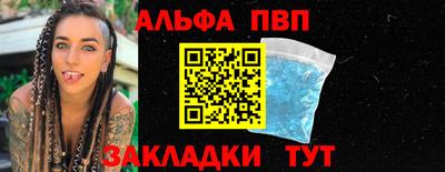 меф Берёзовский