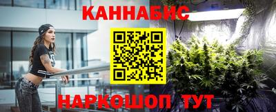 марки nbome Беслан