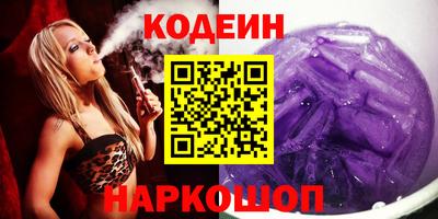 герыч Бийск