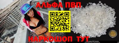 марки nbome Беслан