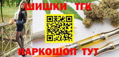 герыч Бийск