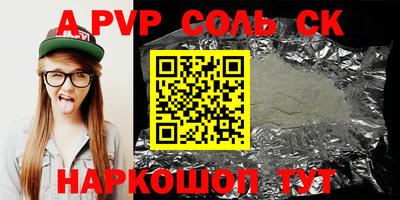 меф Берёзовский