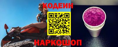 марки nbome Беслан