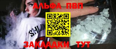 марки nbome Беслан
