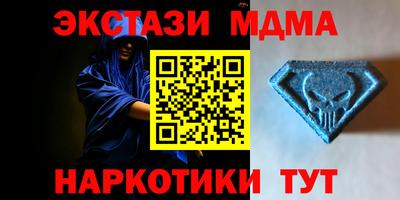 герыч Бийск