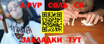 меф Берёзовский