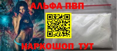 марки nbome Беслан