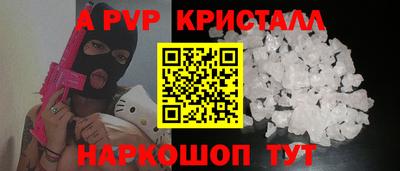 герыч Бийск