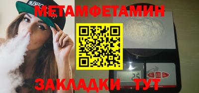 герыч Бийск