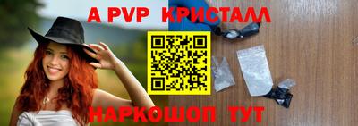 марки nbome Беслан