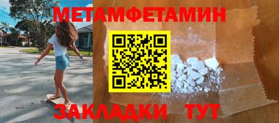 марки nbome Беслан
