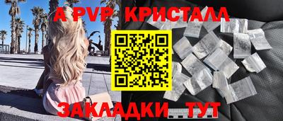 марки nbome Беслан