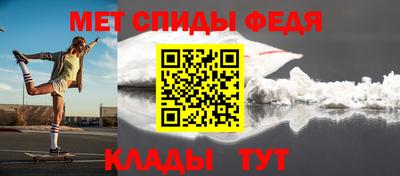 герыч Бийск