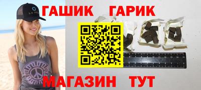 герыч Бийск