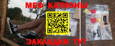 меф Берёзовский