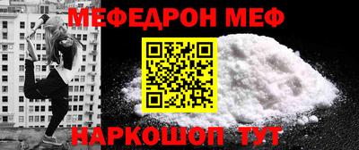 герыч Бийск