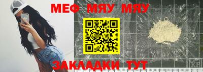 меф Берёзовский