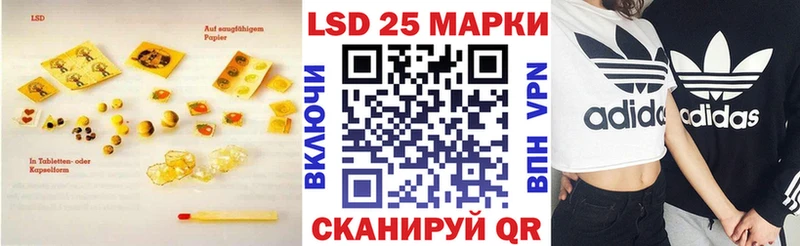 гидра как зайти  купить  сайты  Людиново  ЛСД экстази ecstasy 