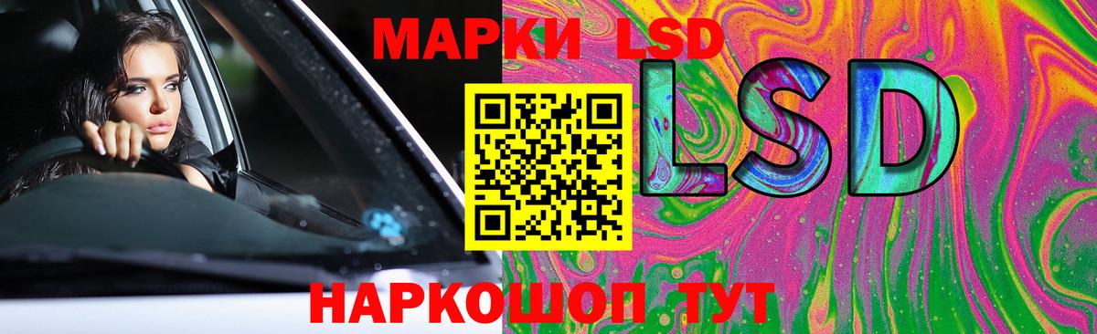 Лсд 25 экстази кислота  Вход с VPN  Лсд 25 экстази  Людиново 