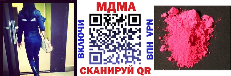OMG рабочий сайт  Людиново  МДМА кристаллы 