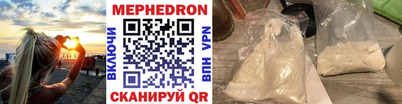 цена наркотик  Людиново  МЯУ-МЯУ 4 MMC 