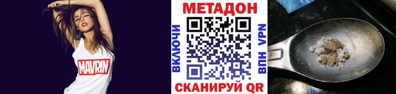 наркошоп  Людиново  МЕТАДОН methadone 