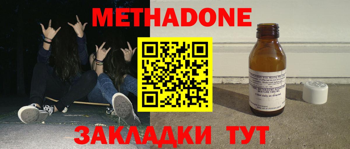 МЕФ кристаллы  КОКАИН  Вход с VPN  Людиново  Канабис  Лсд 25  ГАШИШ  ТГК  ГАШИШ  Бошки Шишки  ЭКСТАЗИ  Метамфетамин  А ПВП СОЛЬ кристаллы 