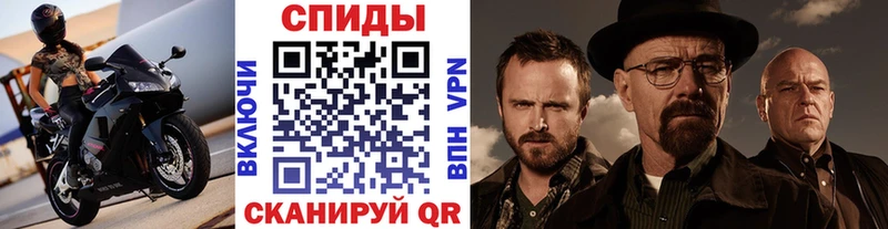 МЕТАМФЕТАМИН пудра  Людиново 