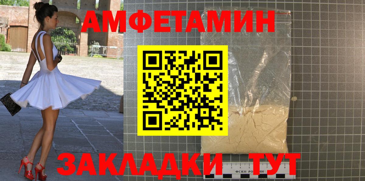 Метамфетамин витя Людиново