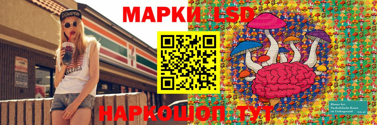 Наркотические марки 1,8мг  Наркотические марки 1,8мг  Вход с VPN  Людиново 