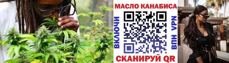Дистиллят ТГК жижа Людиново