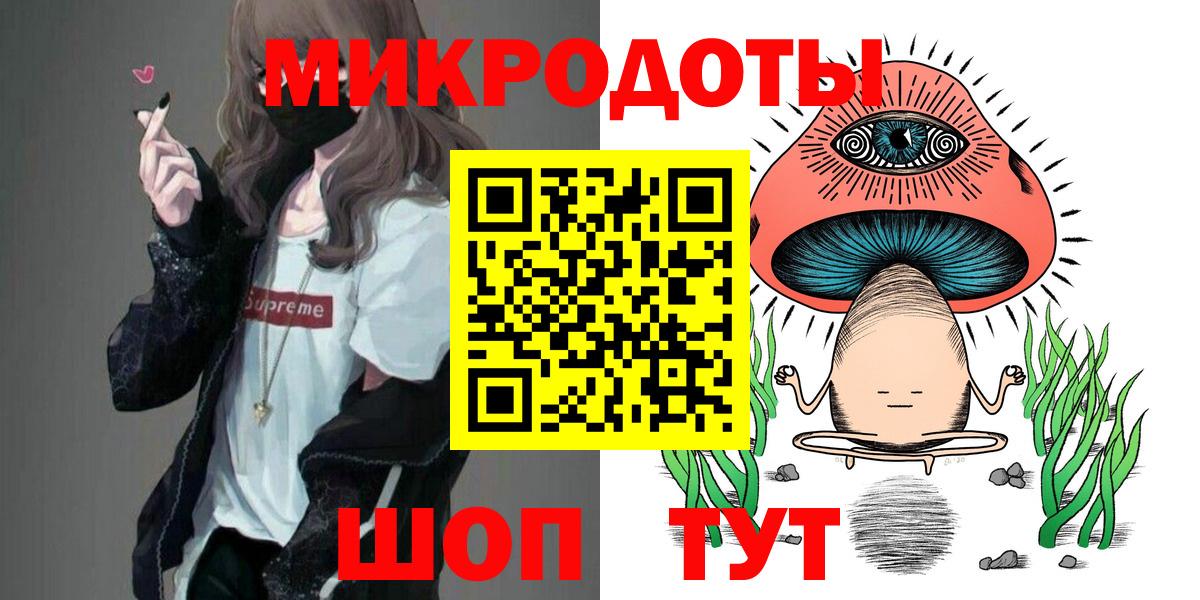 Галлюциногенные грибы MAGIC MUSHROOMS  Вход с VPN  наркота  Людиново 