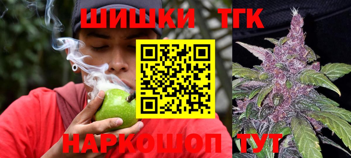 Бошки марихуана гибрид  Шишки марихуана индика  Вход с VPN  МАРИХУАНА Amnesia  Людиново 